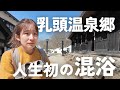 channel