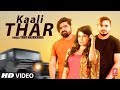 Kaali Thar New Haryanvi Video Song 2019 Tanu Kharkhoda Feat Amit Liwaspur Mahi Lakra T Series720
