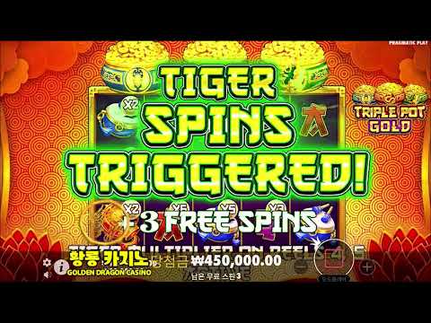 트리플 팟 골드 슬롯 리뷰 온라인 슬롯 프리스핀