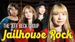 Jailhouse Rock  - Jeff Beck Group (The Lady Shelters Cover)