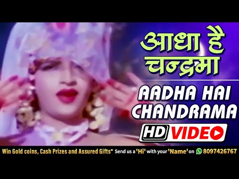 Aadha Hai Chandrama Lyrics (आधा है चंद्रमा) – Navrang thumbnail