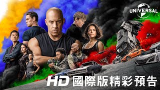 [情報] 8/11 當週8部新片預告+Youtube觀看排行