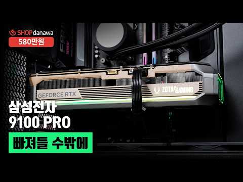 ZOTAC GAMING ������ RTX 5080 AMP EXTREME INFINITY D7 16GB