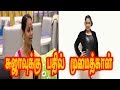 சுஜாவுக்கு பதிலாக முமைத்கான் Suja Replaces Mumai