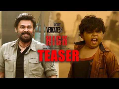 HIGH Movie Teaser | Bulliraju | Venkatesh | Vikasa Badisa | Harish Peddi | S Krishna