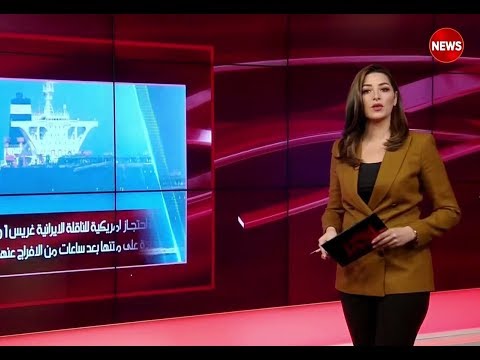 شاهد بالفيديو.. مانشيت احمر 17/8/2019