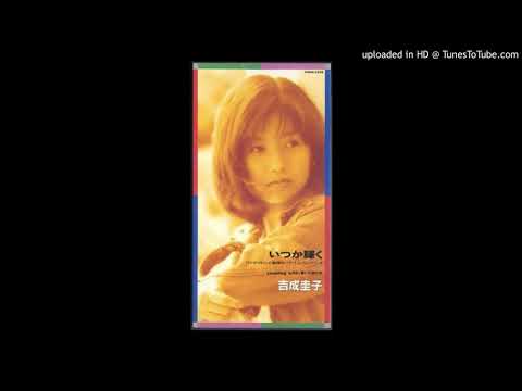 Itsuka Kagayaku - Magic Knight Rayearth