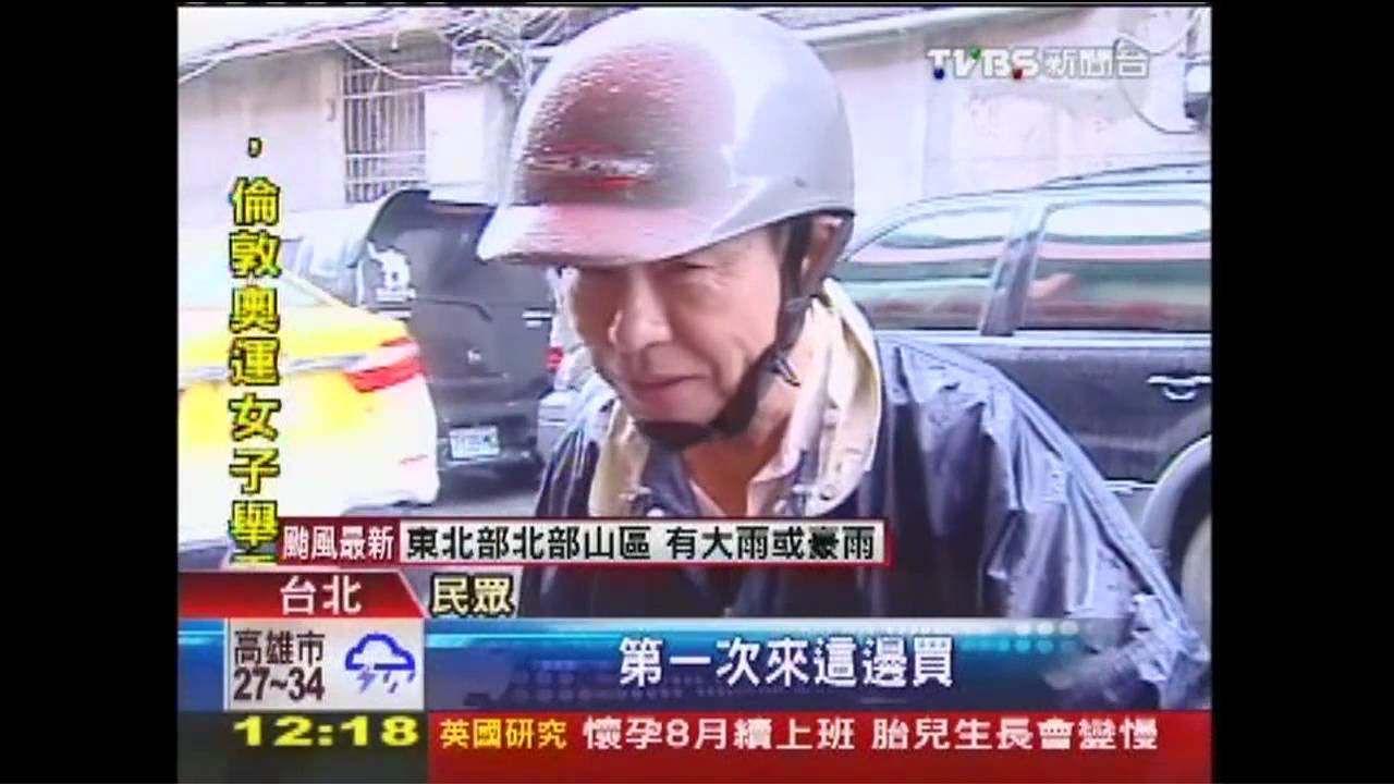 威彩連32槓今晚拚16億頭彩　包牌夯