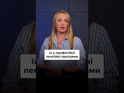 відео прев’ю для Уряд затвердив реформу пенсійної системи: на початку липня будуть оприлюднені деталі