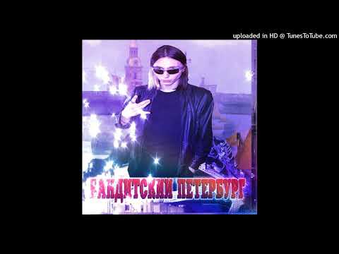 [FREE] Heronwater + OG Buda + Scally Milano type beat - ATMO2 (prod. 4uk4a)