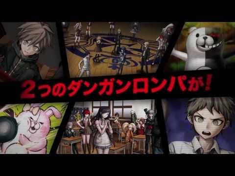 ダンガンロンパ1・2 Reload