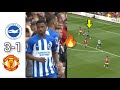 Ansu Fati debut Vs Manchester United | Brighton 3-1 Man United, crazy performance 🔥