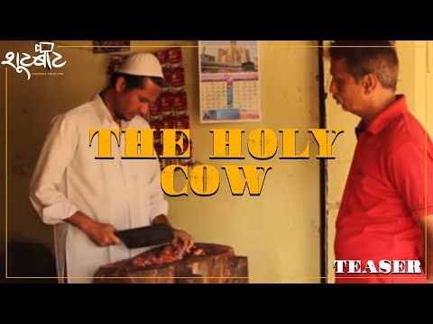 The Holy Cow | Short Film | Teaser — Holy Cow