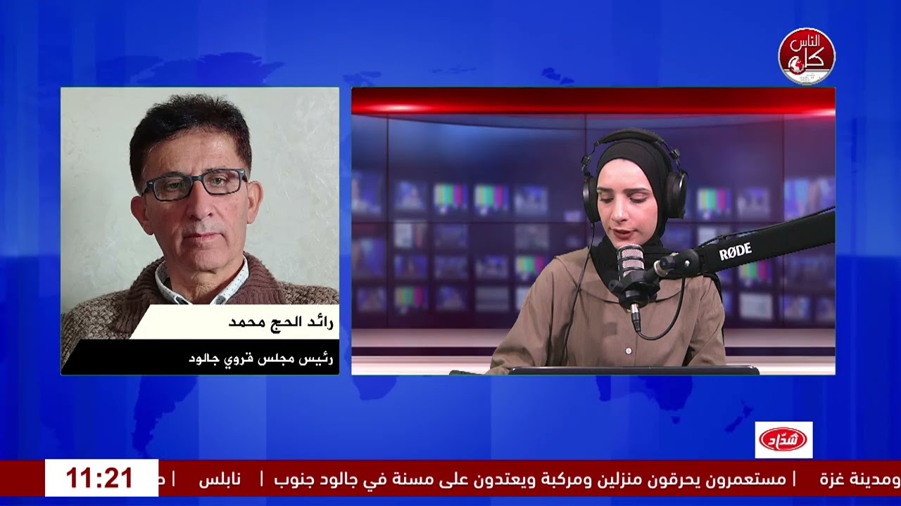 بعد تهجير عائلة الطوباسي للمرة الثانية.. مستوطنون يهاجمون جالود ويحرقون منازل