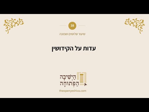 תמונה מקדימה לסרטון