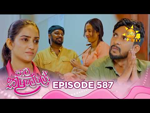 Hiru TV