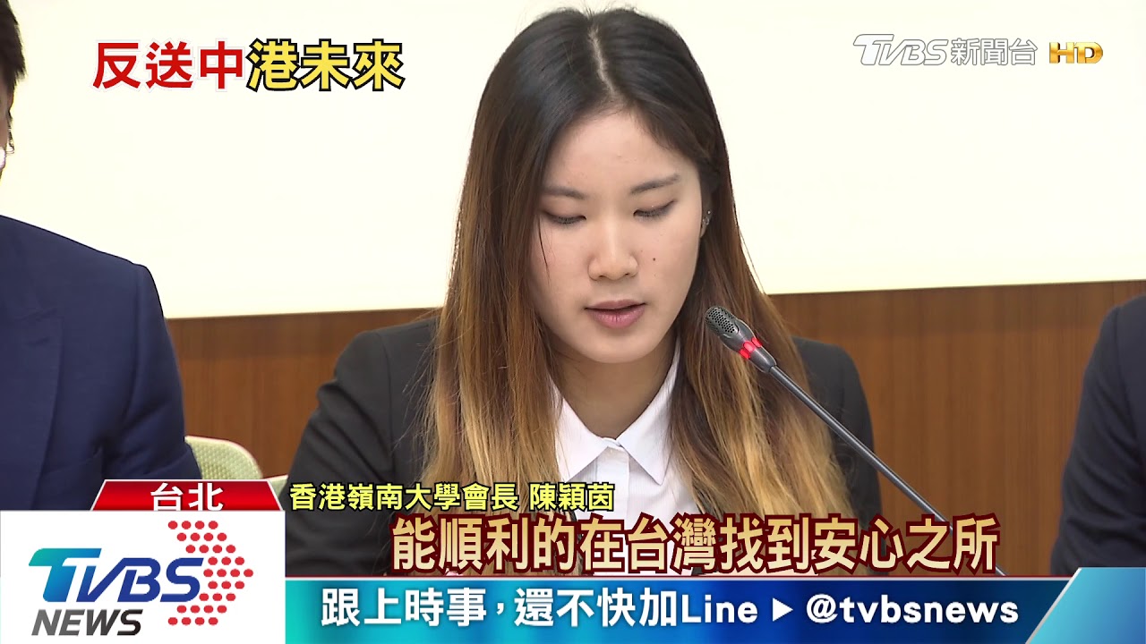 港學界籲落實「政治庇護」 徐永明批蔡政府:開完槍就丟