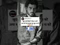 Tujhse Juda Juda Hua Ll New Whatshapp Status Munna Bhaiya Shorts Munnabhaiya