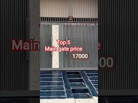Top 5 main gate price 2025 | latest main gate design | modern gate design for house #viral #home