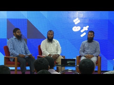 Salaf Forum 5 - Riba (Usury)