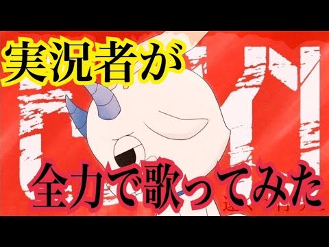 【オリジナルMV】米津玄師『ピースサイン』歌ってみた【ころん】