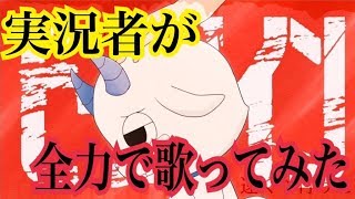 - 【オリジナルMV】米津玄師『ピースサイン』歌ってみた【ころん】