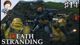 【デス・ストランディング】♯14 配送…依頼…？：システム・サーバを奪還せよ！【DEATH STRANDING】