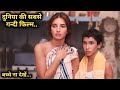 Halfaouine 1990 Full Hollywood Movie Explained In Hindi Fm Cinema Hub