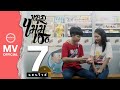H B D ไม่มีเธอ เนย ภัสวรรณ Official MV