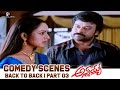 Annayya Comedy Scenes Chiranjeevi Soundarya Ravi Teja Venkat Back 2 Back Part 03