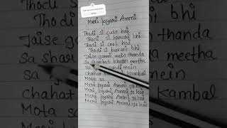 Meri pyari Ammi Jo hai😊|#viral#trending#short#lyrics#song#lyricsmaker