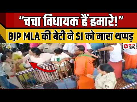 The slap that shocked Rajasthan: MLA's daughter vs Police officer