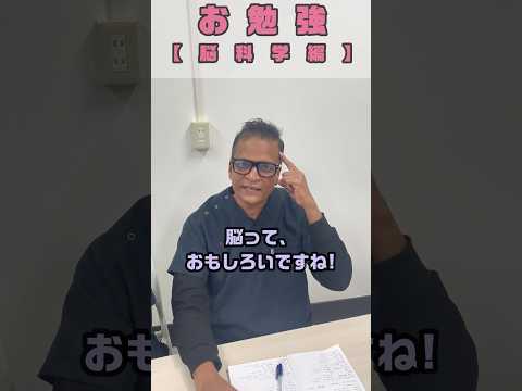 脳って可愛いと思う外国人看護助手#shorts