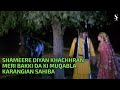 GUGGU GILL And MANJEET KULLAR S EPIC Performance As Mirza Sahiba