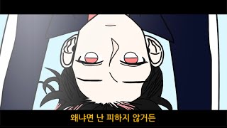 왜냐면 난 피하지 않거든🔥𝙅𝙖𝙘𝙤𝙗 𝙎𝙖𝙧𝙩𝙤𝙧𝙞𝙪𝙨 - 𝙋𝙧𝙤𝙗𝙡𝙚𝙢𝙨 ( 가사해석 )