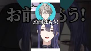 6年目になった長尾景【#にじさんじ #長尾景 #甲斐田晴 #切り抜き 】