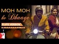 Flute Version Moh Moh Ke Dhaage Dum Laga Ke Haisha Anu Malik Varun Grover Vijay Tambe