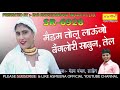 SR 6928 मैडम तोलु लाऊँगो बंगलोरी साबुन तेल