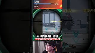 COD女子は確実に惚れる...漢気MAXの神プレイ！！ |   #codmobile  #最強  #KAME #codモバイル