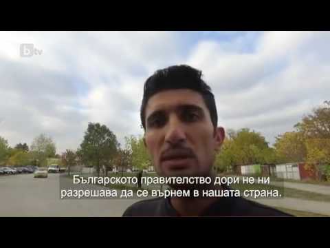 Карбовски "Втори План": Страх и Омраза край Харманли (част 1)