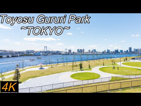 【4K】Walk around Toyosu Gururi Park.(Tokyo)