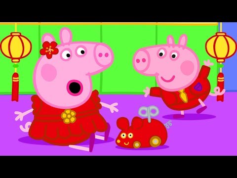 Capa de Peppa Pig Português Brasil 🦊🐷 Hora de brincar com Peppa! 🦊🐷 Desenhos Animados