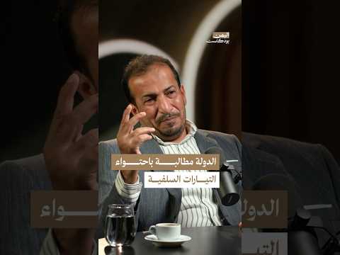 اليمن بودكاست
