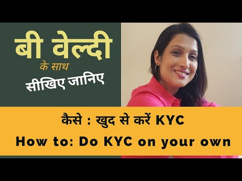 download lagu mp3 mp4 Amfi Kyc, download lagu Amfi Kyc gratis, unduh video klip Amfi Kyc