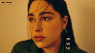 אמן אמן אמן