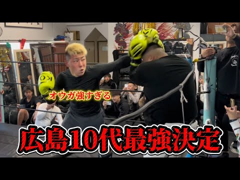 【広島10代不良スパーリング大会】　呉の番長が強すぎる、、、