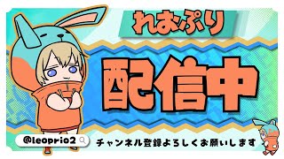 5万年振りの配信