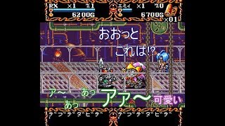 【CEO悠】2人実況 ザ・グレイトバトルⅢ part4