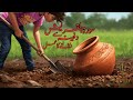 Dafina Nikalne Ka Amal Surah E Quresh Ke Zariye Amliyat