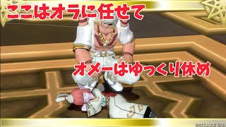 ドラゴンクエストXオンライン真夜中の配信室【生でグダグダいかせて】#２